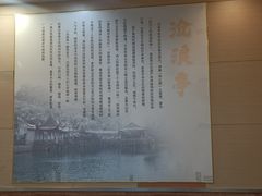 -沧盛饮食店(临汾路店)