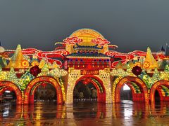 -武汉园博园(武汉自然博物馆)