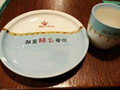 -川人百味(金安中央大街店)
