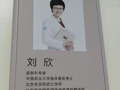 -美联众合动物医院·24h转诊中心