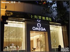 -上海置地广场(南京东路店)