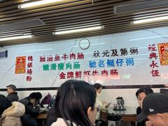 -穗银肠粉店(东川路店)