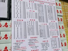 -金凤茶餐厅(湾仔店)