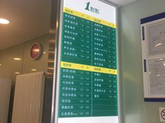 -1点点(798艺术区店)