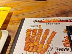 -木屋烧烤(岗顶二店)
