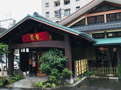 -黒豚料理 寿庵(中央駅西口店)