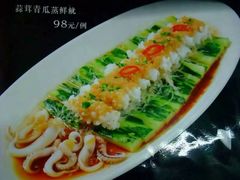 -西江印象酒楼