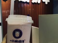 -一只酸奶牛(八一路店)