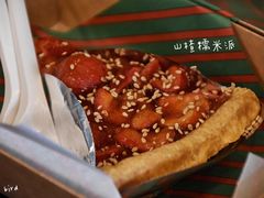 -Pie Bird(新闸路店)