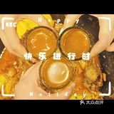 据说这是玉林最好吃的东北铁锅炖！你吃过了吗？