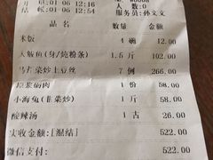 -品味居·首店·大连鲜活海鲜大连菜(东港店)