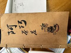 -阿巧茶庄