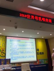 -五洲妇儿医院