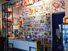 -藤原肠粉店