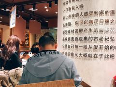 -麦陌(正弘城店)