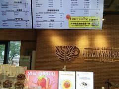 -喜马拉雅森(运河汇1958店)