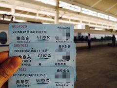 iphone_upload_pic-曲阜东站