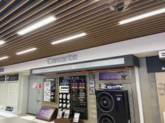 -苏宁易购(Suning Elec无锡五洲国际装饰城)