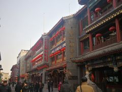 -张一元(总店)