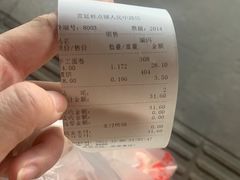 -宫廷糕点铺(人民中路店)
