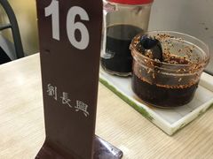-刘长兴(逸仙桥店)