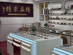 -精益眼镜(广埠屯店)