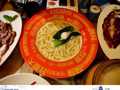 -范家小馆·烤鸭新京菜(金融街店)