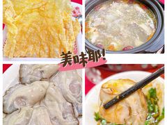 -花苑美食横琴生蚝火锅(拱北粤华路店)