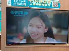 -谷田稻香·砂锅菜(汇暻广场店)
