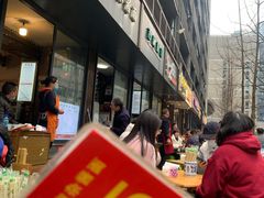 门面-素椒杂酱面(油篓街店)