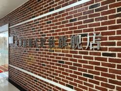 -变美丽半永久纹眉连锁·机器野生眉·洗眉