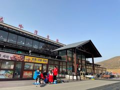 -八达岭滑雪场