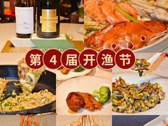 -陈鹏鹏潮汕菜(欢乐海岸 海边景观店)