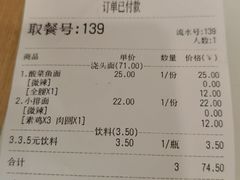 -张府园大碗面(九龙湖店)