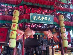 -杭州宋城