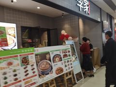 -大丰收李家(石狮德辉店)