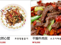 -大食代(大林2洞店)