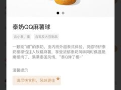 -喜茶(广州北京路惠福东店)