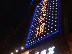 -肯德基(洛川店)