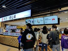 -书亦烧仙草(华新步步高店)