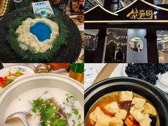 -紫藤园·天目湖大鱼头(南山竹海店)