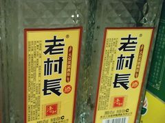 老村长-邻里佬湘(东区店)