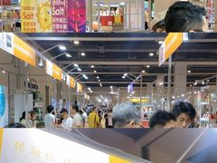 -上海跨国采购会展中心