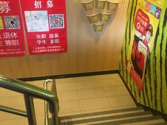 -麦当劳(团结湖店)