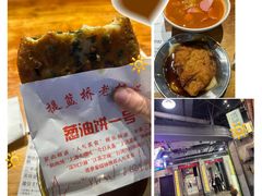 -CITY MART城市集市·里弄(北外滩来福士广场店)