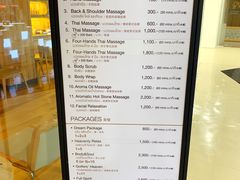 -Let’s Relax Spa(MBK)