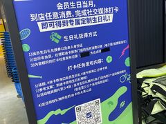 -迪卡侬(大英山店)