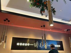 -将军府·鸡毛店(武侯祠店)