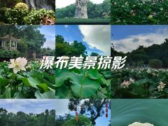 -广州莲花山旅游区