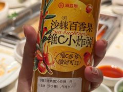 -海底捞火锅(高科广场店)